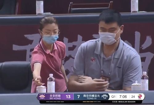  王大为辞职后,姚明首次公开露面,场边只身观战,面无表情刷手机