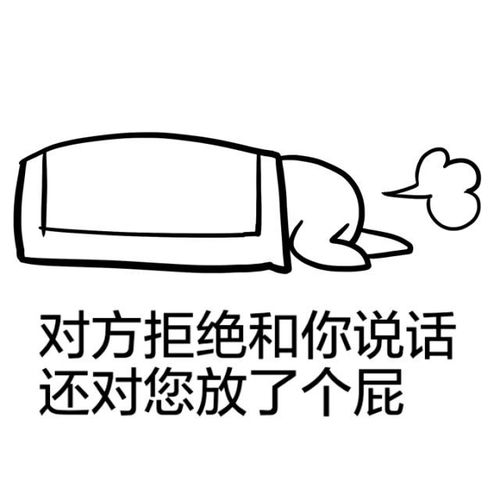我要失去你了表情包返还