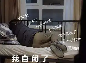  都挺好q版苏大强变身程序员表情包,哪一个深得你心