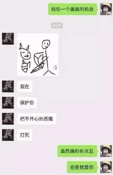  这么会撩的,现在已经不多了