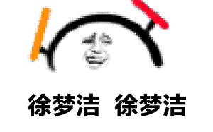  年纪轻轻的饭什么爱豆,你看你又被他可爱死了吧