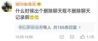  赶紧更新你的微信评论区可以发表情包了网友们已经玩疯了...
