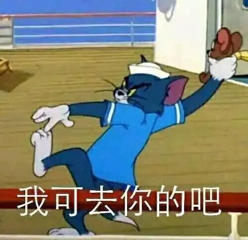 姐妹情深的表情包茫茫人