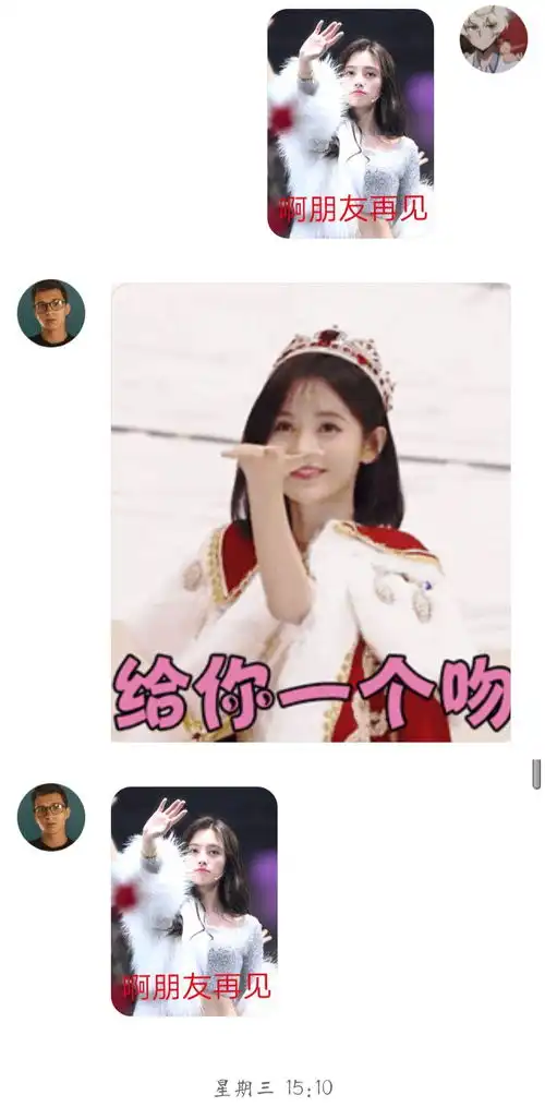  鞠婧祎有男粉吗,你们为什么粉她