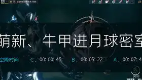  星际战甲b1