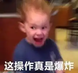  这个火爆朋友圈的表情包男孩,靠假笑成了圈粉百万的ins童模