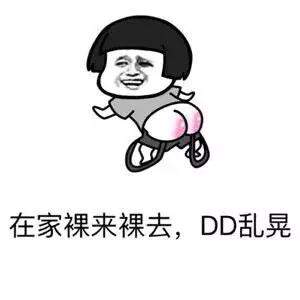  同居后才发现表情图片下载抖音同居后才发现表情包高清无水印极光下载站
