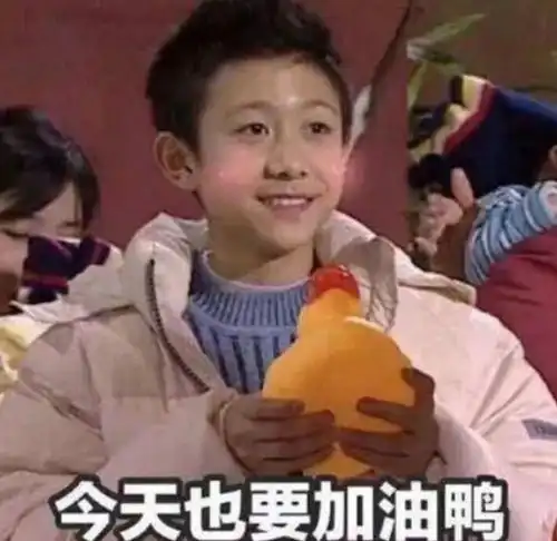 魔性真人笑容表情包灿烂
