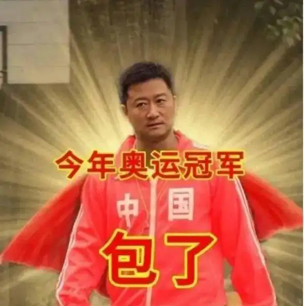 东京奥运会中国队最特殊的队员,参与了但是又好像没有参与  东京奥运会中国队最特殊的队员,参与了但是又好像没有参与