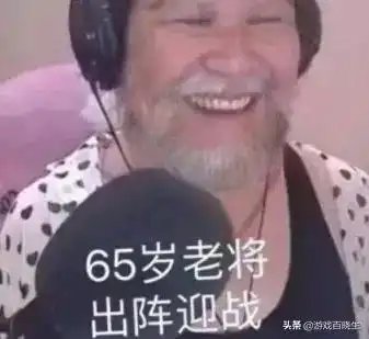  不知道这些2019网络流行语今年你游戏可能白玩了
