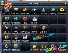  dnf80级新征程时空之门1月29日全面揭秘