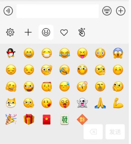  大家都在用微信狗头表情包为什么我没有