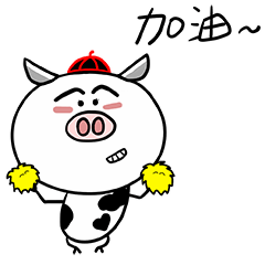  加油表情包gif图