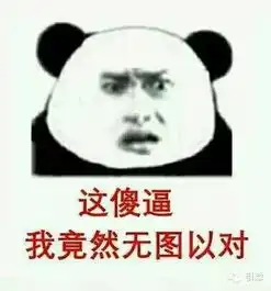 其实山寨并不可耻,有模仿才有明天 其实山寨并不可耻,有模仿才有明天