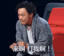  笑死这世上比陈奕迅好笑的大概只有他的椅子了....