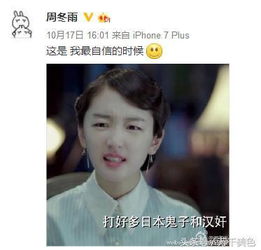  如此忠于自黑的她,一看就和外面的妖艳贱货不一样