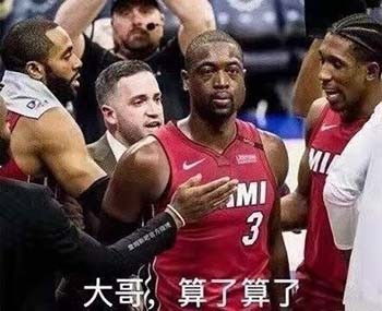 谋闷台胖娃ok没问题谋闷ok胖娃问题表情