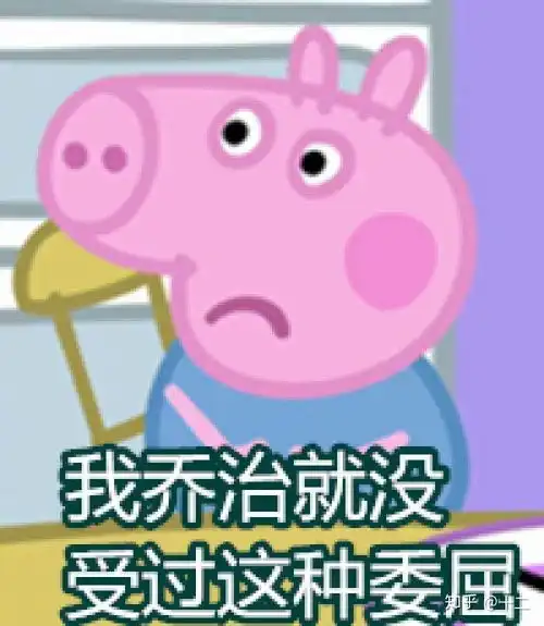 不玩了把钱还我表情包小