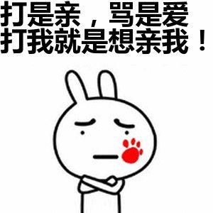 爱你们的表情包图片可爱