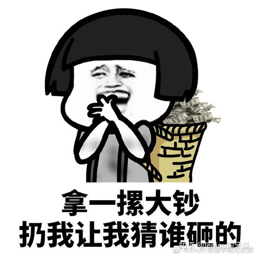  有哪些适合在愚人节发的表情包