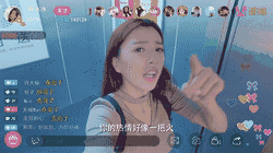 不是李冰冰,不是范冰冰,我是甄兵兵妖艳女主播也要拥有不做作的清纯人生