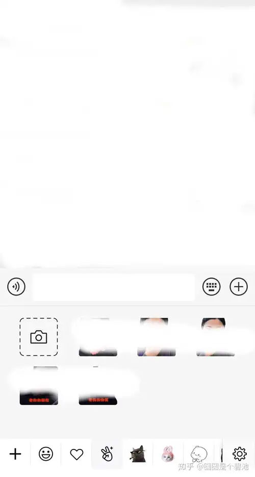 iphone表情包安卓下载有