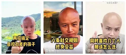  46岁乐嘉和爱犬对嘴亲吻一身健硕肌肉太突出,皮肤黝黑表情兴奋