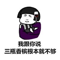  真相只有一个表情包