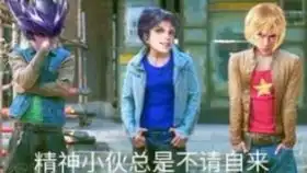  橘右京也是可以二闪的哟