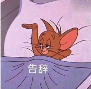 欢乐周五81没有标题