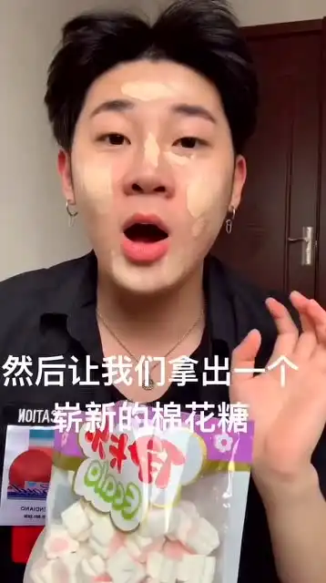  万物皆可上妆,偷偷拿来妹妹的棉花糖上妆,一点也不卡粉,效果超棒