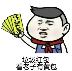 成绩100分表情包鸡年