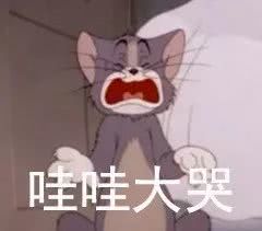  确认过眼神,大家都是穷人