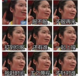  借奥运洪荒之力百度贴吧表情包成全社会流行文化