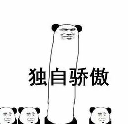  看看你是否符合幸福的条件