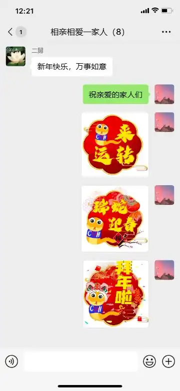  包好用哒蛇儿表情包上线啦
