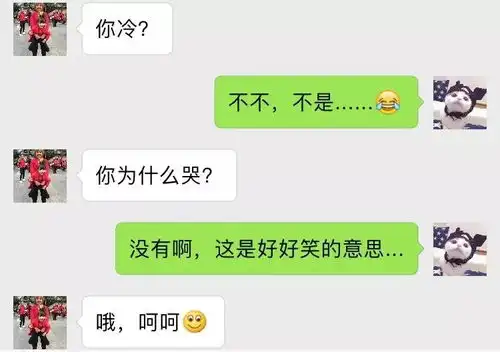 男子给女友的微信,错发给老妈结果...  男子给女友的微信,错发给老妈结果...