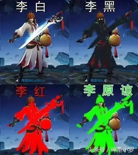  王者荣耀当蔡文姬变成武文姬,后羿变成前羿,甄姬却变成了