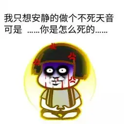  斗图我从来没输过表情包大作战