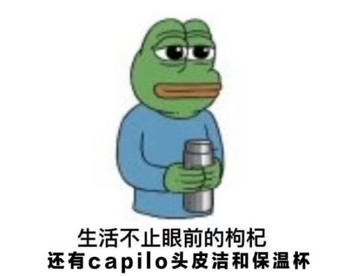 嘻悠猴微信表情包旅行青