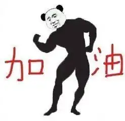  节后上班第一天,你准备好了吗