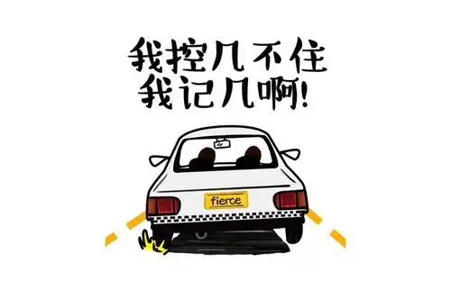  醉驾逆行连撞两车神木这个司机栽了