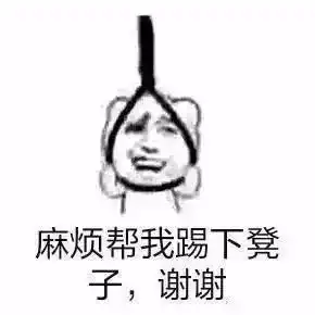  春节自救指南,亲试有效