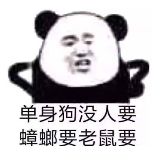  表情群里特别安静,用表情包来个开场吧没人粗来我烧群啦表情