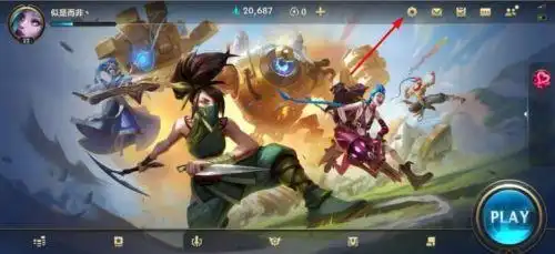  怎么设置中文lol手游台服怎么设置中文lol手游台服中文的具体设置教程