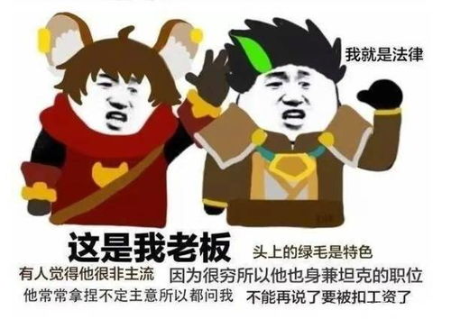  一些奇怪的的王者价码表情包