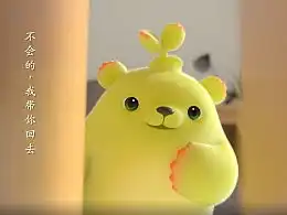  那里有我的梦想的推荐内容zcool