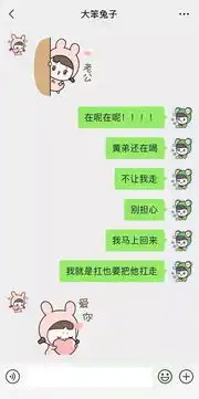 男生凌晨2点在外喝酒,突然收到女朋友发来这几个表情,结果......  男生凌晨2点在外喝酒,突然收到女朋友发来这几个表情,结果......