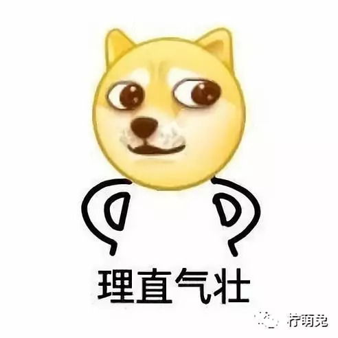  玩吃鸡游戏跟队友说尔晴挺可爱的,会发生什么事情