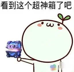  4分钟攻下高地拿下塔,不肝不氪好上手,打发时间的不二之选